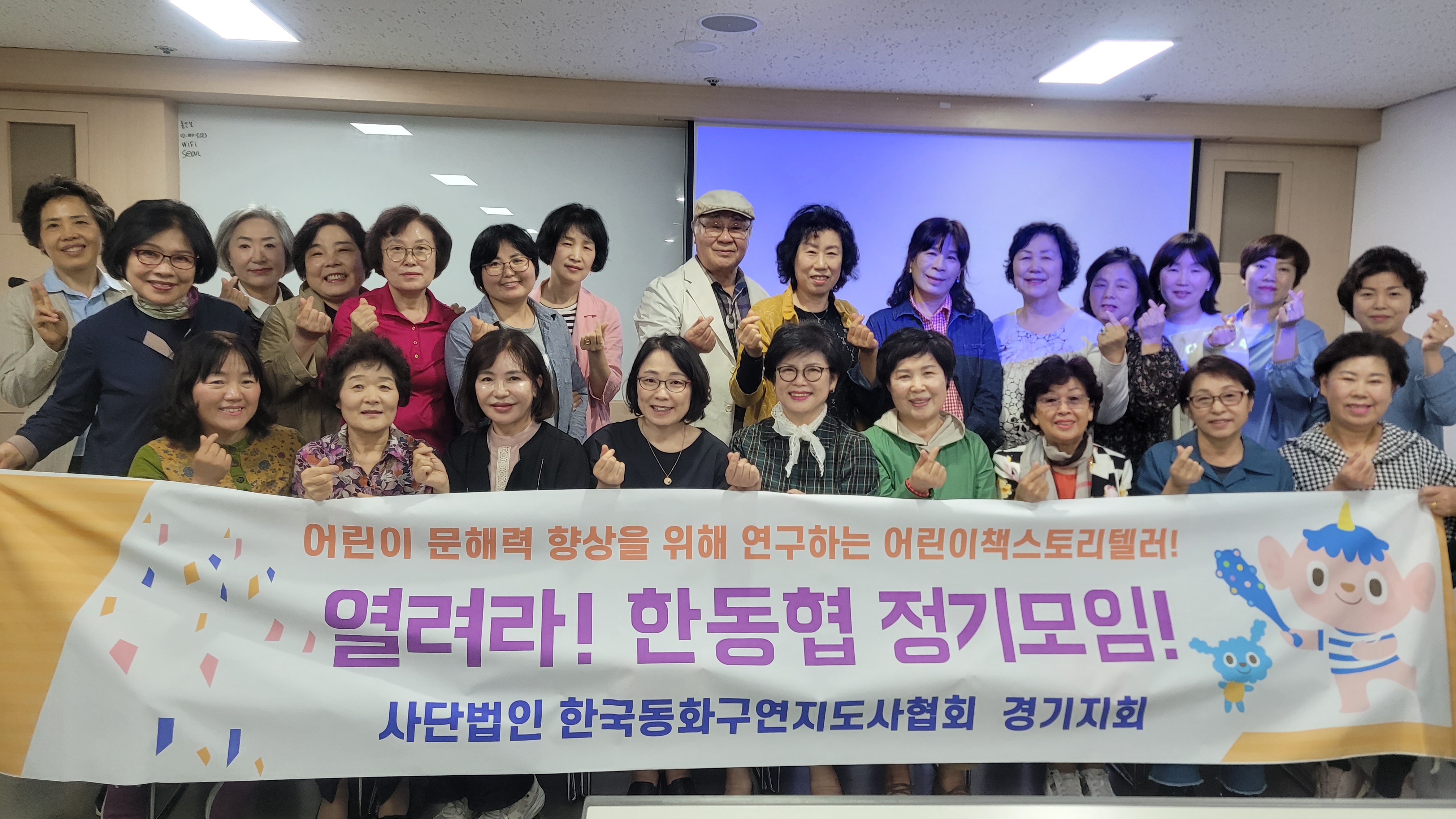 세미나/연수실시 이미지