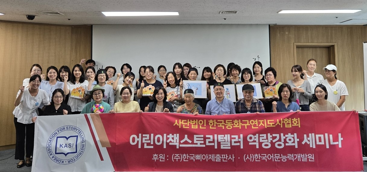 세미나/연수실시 이미지