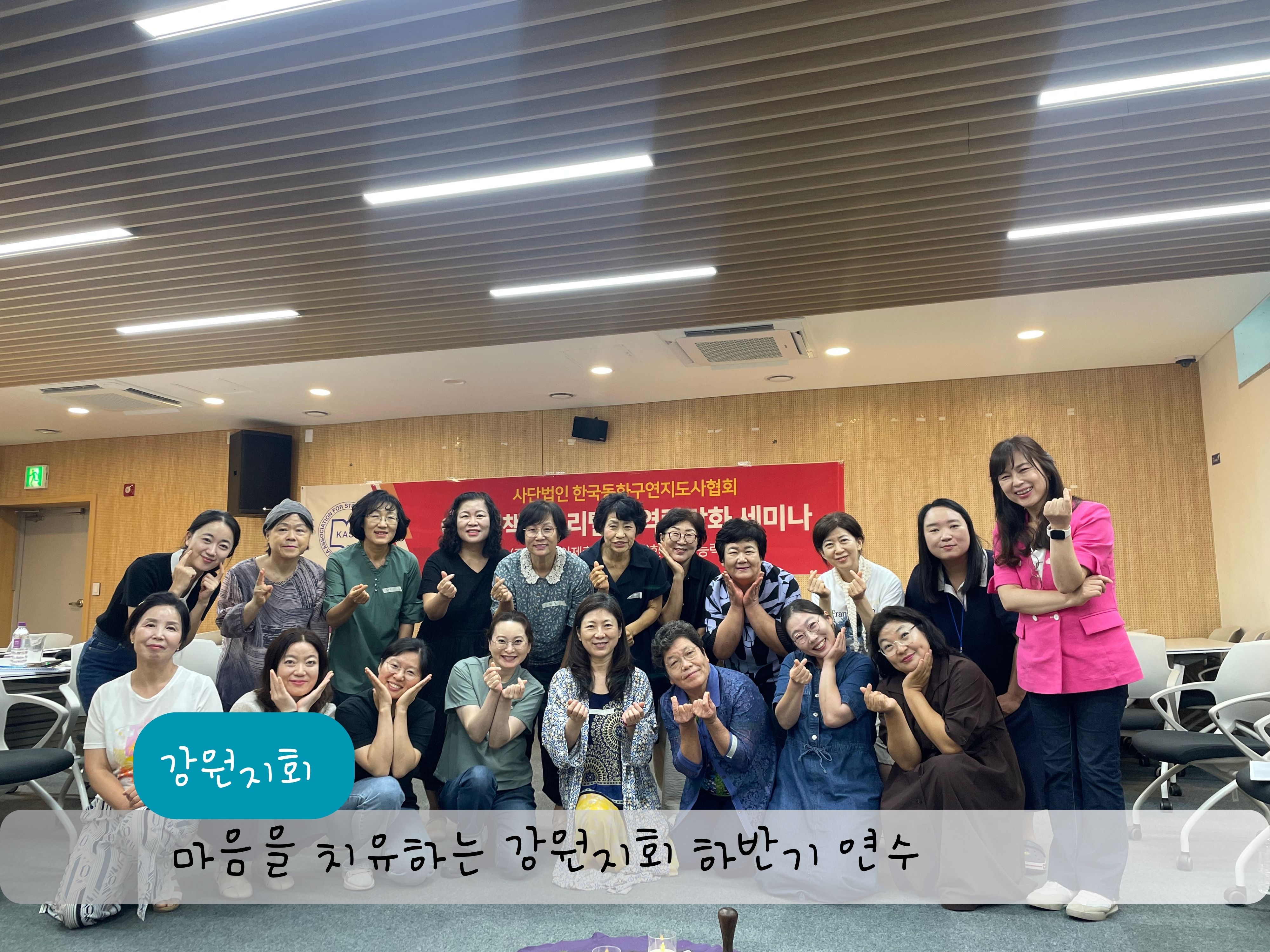 세미나/연수실시 이미지