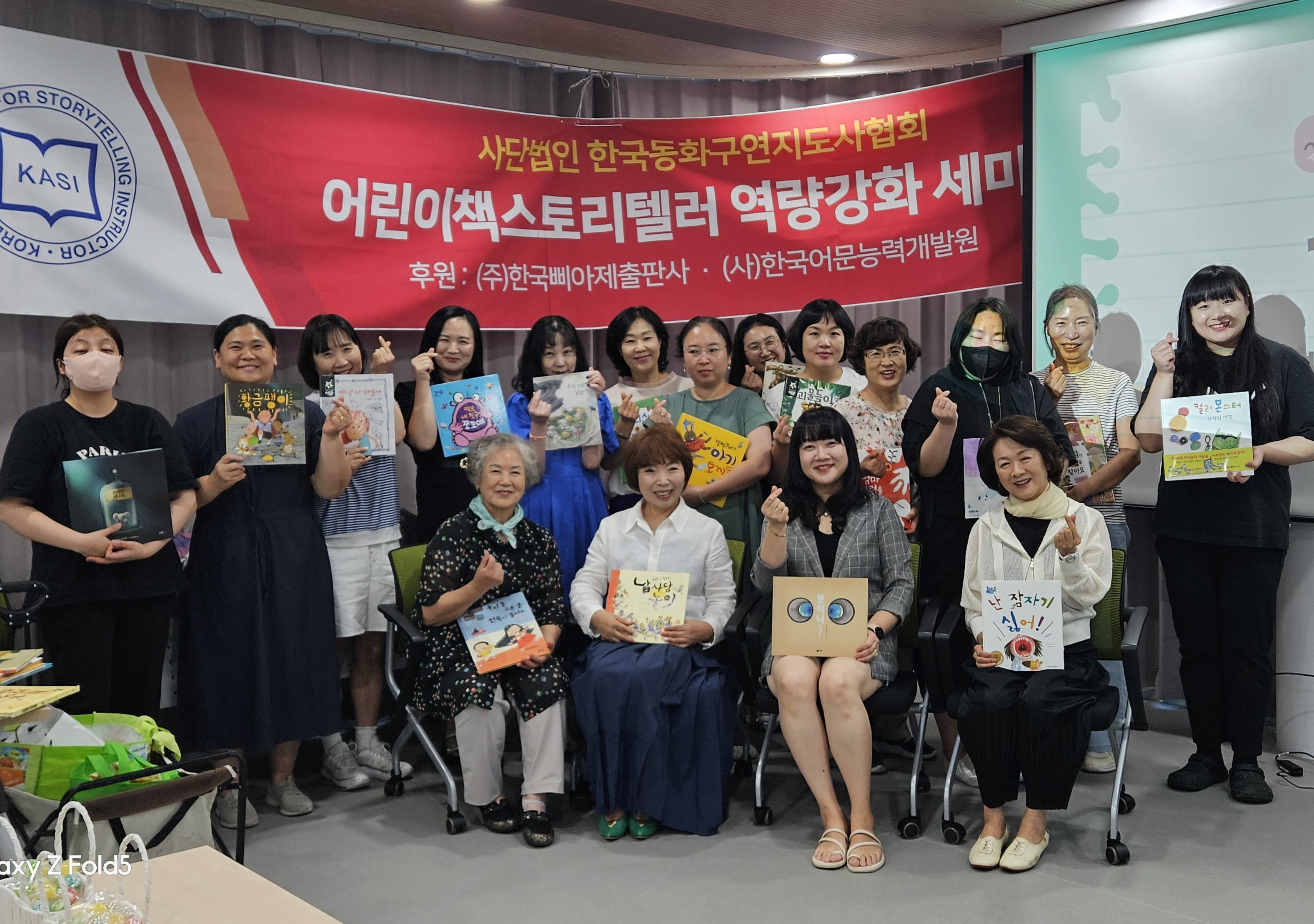 세미나/연수실시 이미지